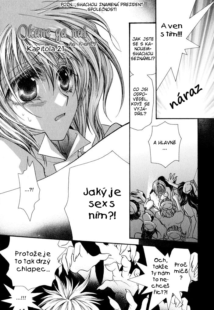 Okane ga Nai v05 c21 - 037.jpg